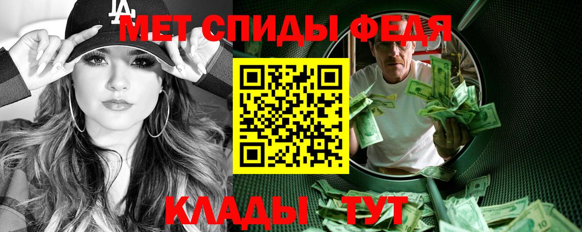 АМФЕТАМИН 98% Дятьково