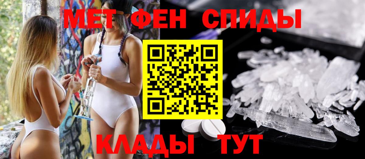 АМФЕТАМИН Premium  Вход с VPN  АМФЕТАМИН  Дятьково 