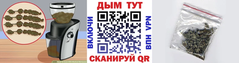 где можно купить Дятьково Cannafood марихуана