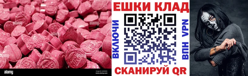 ЭКСТАЗИ Cube МЕГА сайт Дятьково