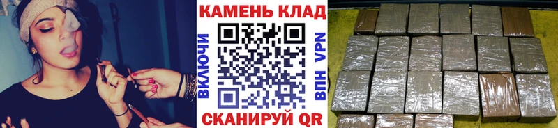 ГАШ индика сатива наркошоп Дятьково