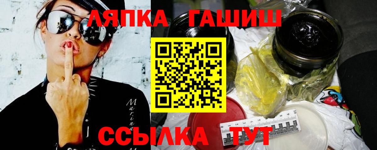 ГАШИШ хэш Дятьково