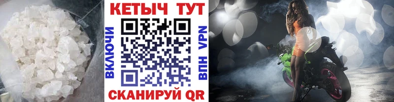 это какой сайт  Дятьково  КЕТАМИН VHQ 