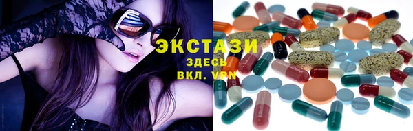 марки lsd Рославль