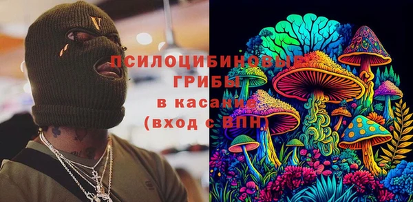 эйфоретик Россошь