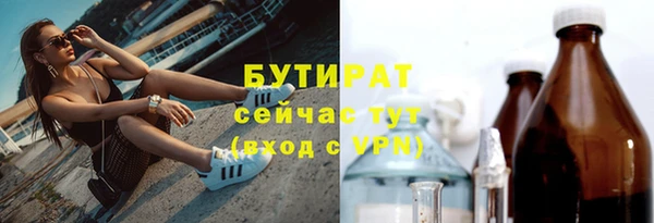 герыч Абдулино