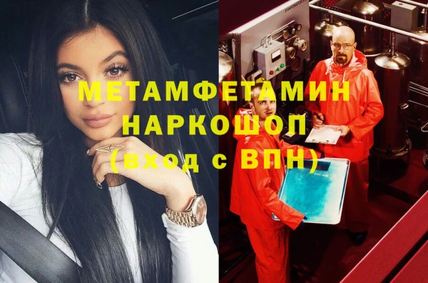 эйфоретик Россошь