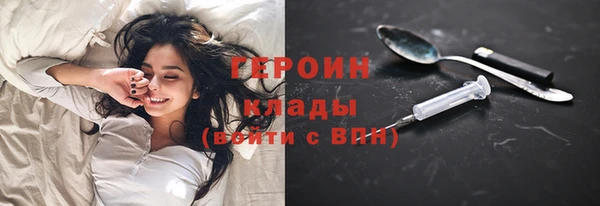 эйфоретик Россошь