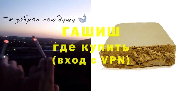 герыч Абдулино