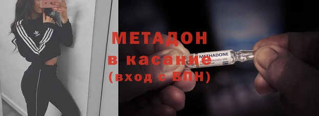 эйфоретик Россошь