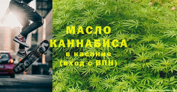 кристаллы Алексеевка