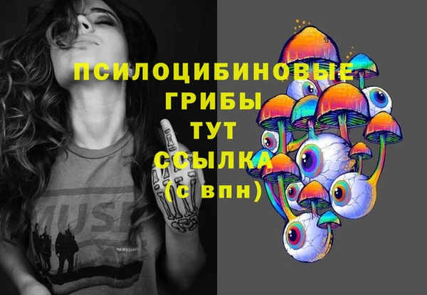 мефедрон VHQ Абинск