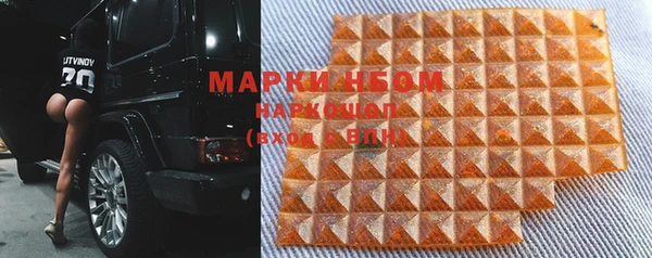 круглые Грязи