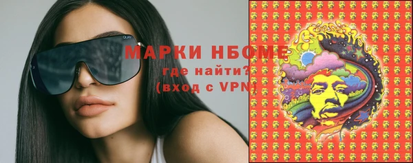 эйфоретик Россошь