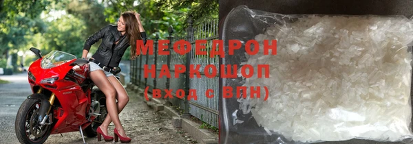 мефедрон VHQ Абинск
