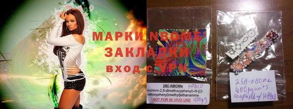 марки lsd Рославль