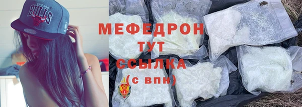 мефедрон VHQ Абинск