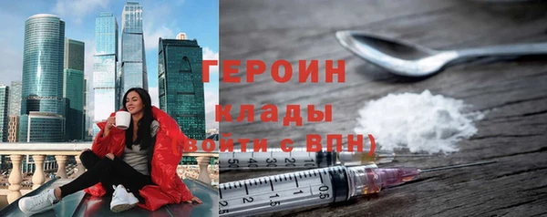 марки lsd Рославль