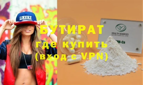 марки lsd Рославль