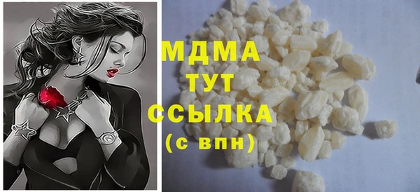 мефедрон мука Алексин