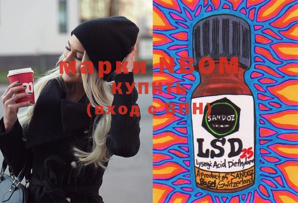 мефедрон VHQ Абинск