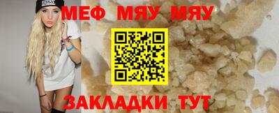 гашик Комсомольск-на-Амуре