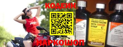 синтетический гашиш Конаково