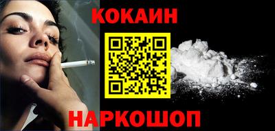 синтетический гашиш Конаково