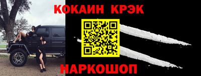 гашик Комсомольск-на-Амуре