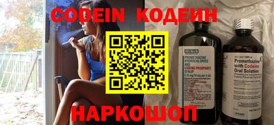 гашик Комсомольск-на-Амуре