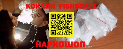 синтетический гашиш Конаково