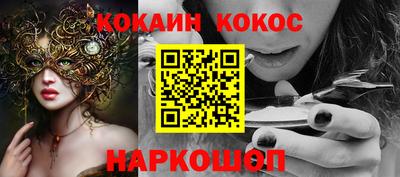 гашик Комсомольск-на-Амуре
