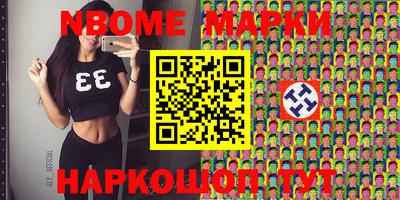 синтетический гашиш Конаково