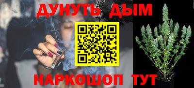 гашик Комсомольск-на-Амуре