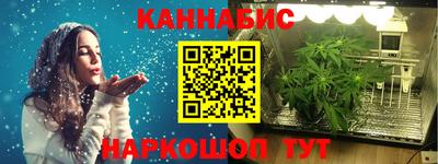 гашик Комсомольск-на-Амуре