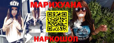 марихуана Коммунар