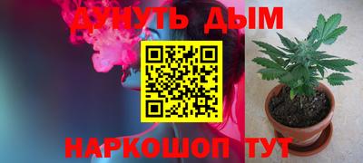 марихуана Коммунар