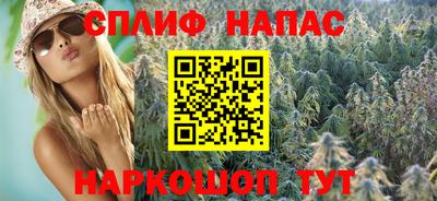 марихуана Коммунар