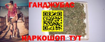 марихуана Коммунар