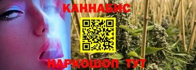 синтетический гашиш Конаково