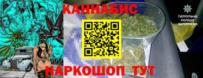 синтетический гашиш Конаково