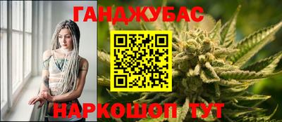 синтетический гашиш Конаково