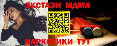 гашик Комсомольск-на-Амуре