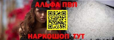 синтетический гашиш Конаково