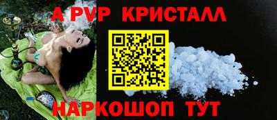 синтетический гашиш Конаково
