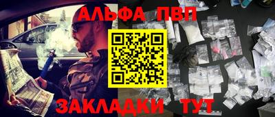 гашик Комсомольск-на-Амуре