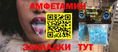 синтетический гашиш Конаково