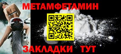 гашик Комсомольск-на-Амуре