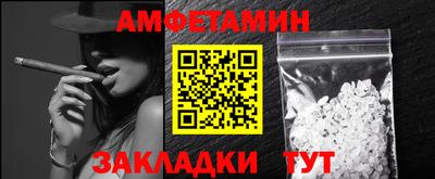 синтетический гашиш Конаково