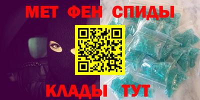 гашик Комсомольск-на-Амуре